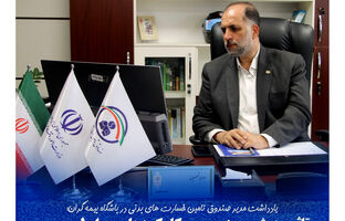 تاثیر هوش مصنوعی بر کارکردهای روابط عمومی