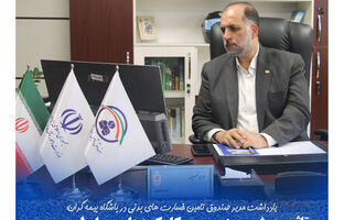 تاثیر هوش مصنوعی بر کارکردهای روابط عمومی