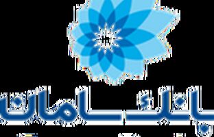 ساعت کاری شعب بانک سامان از ابتدای سال ۱۴۰۵