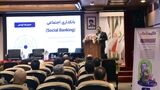 ارائه راهکارهای بانکی و پرداخت الکترونیک برای توسعه تجارت اجتماعی