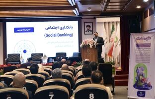 ارائه راهکارهای بانکی و پرداخت الکترونیک برای توسعه تجارت اجتماعی