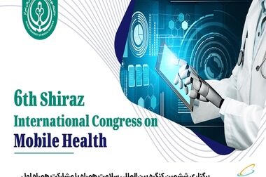 برگزاری نمایشگاه بین‌المللی قرآن کریم با حمایت همراه اول