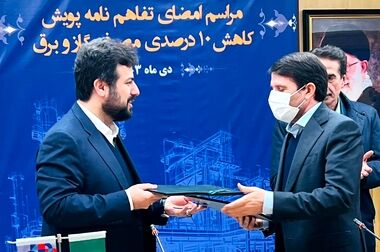 برندینگ در گروه گسترش نفت و گاز پارسیان پیاده‌سازی شد