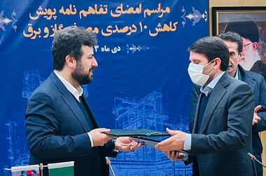 برندینگ در گروه گسترش نفت و گاز پارسیان پیاده‌سازی شد