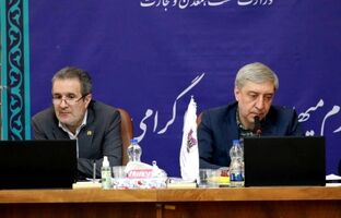 برگزاری مجمع عمومی عادی فوق‌العاده بودجه اصلاحی 1404 و پیشنهادی 1405 ایزیپو