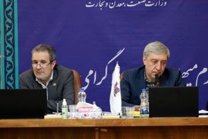 برگزاری مجمع عمومی عادی فوق‌العاده بودجه اصلاحی 1404 و پیشنهادی 1405 ایزیپو