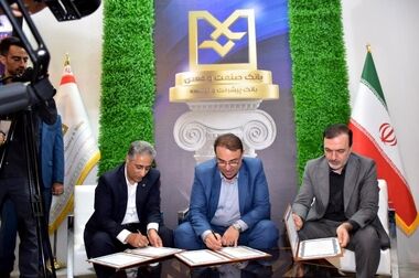 نرخ حق الوکاله بانک صنعت و معدن تعیین شد