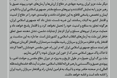 پتروشیمی زاگرس با اقتدار قهرمان ششمین المپیاد آتش نشانان وزارت نفت شد
