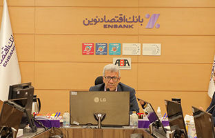  کارنامه عملکرد 7 ماهه بانک اقتصادنوین؛ تجهیز منابع 10 برابر شد