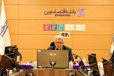  رشد 53 درصدی ضمانتنامه‌های صادره و اعتبارات گشایش یافته در بانک اقتصادنوین