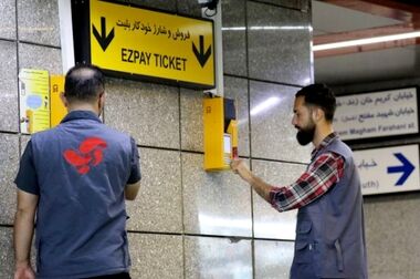 رونمایی از آپ‌کارت با پشتوانه بانک شهر؛ فراتر از یک کارت بانکی
