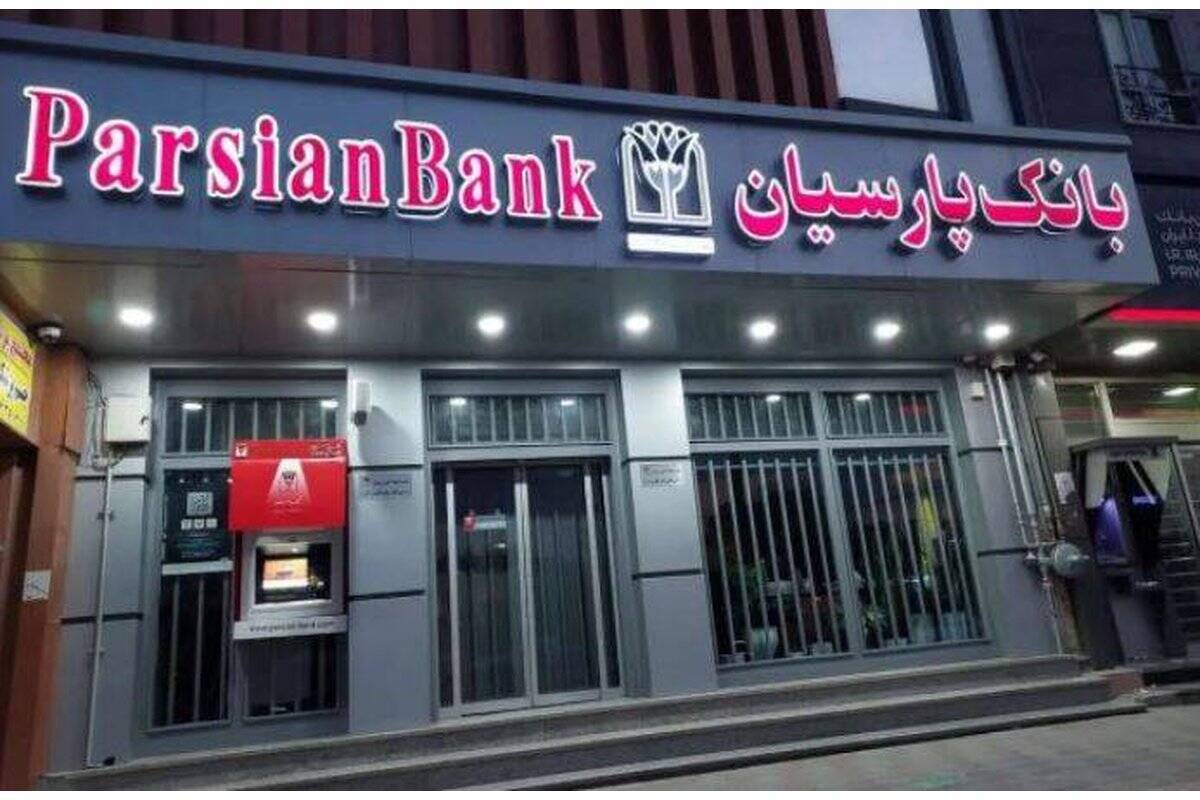 رکوردشکنی فاندامنتال در «وپارس»؛ تبدیل تراز منفی به مثبتِ ۱۲.۵ همت