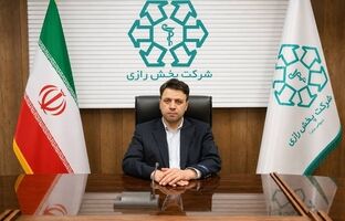 ثبت رکورد جدید در تاریخ شرکت پخش رازی ؛ فروش ۴ همتی پخش رازی در مهرماه