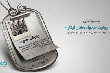 قطار بانک دی در ریل پیشرفت