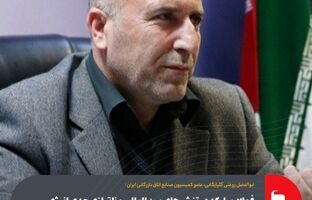 فولاد مبارکه در تنش های بین المللی و ناترازی جدی انرژی موفقیت های چشمگیری را در ۴ماه نخست سال کسب کرده است