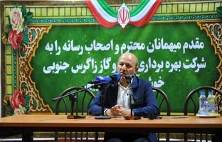 ایجاد ظرفیت تولید ۱۶۲ میلیون متر مکعب گاز در روز در زاگرس جنوبی 