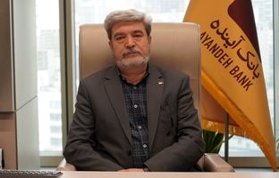 برگزاری آیین معارفه سرپرست جدید مدیریت امور مبارزه با پولشویی