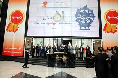 وتجارت زنگ معاملات بورس را به صدا درآورد