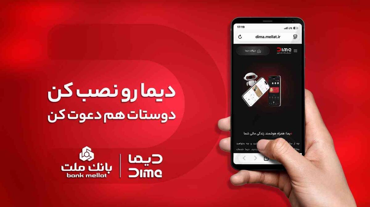 اعلام اسامی برندگان بیست و چهارمین روز قرعه کشی جشنواره جایزه محور دیما