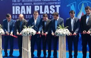 آغاز به کار هجدهمین نمایشگاه ایران‌پلاست با حضور دکتر علی عسکری