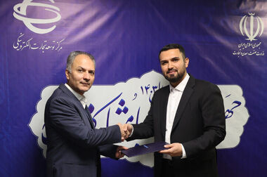 چهار پلتفرم حوزه خرید و فروش اینترنتی طلا در سندباکس تنظیم‌گری وزارت صمت پذیرفته شدند