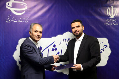 برگزاری نخستین حراج برخط خودروهای سواری در اختیار سازمان جمع‌آوری و فروش اموال تملیکی از طریق سامانه تدارکات الکترونیکی دولت