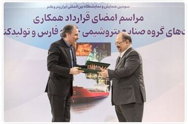 تجلیل از ۲۶ رییس شعبه بانک ملت در گردهمایی روسای موفق شبکه بانکی کشور