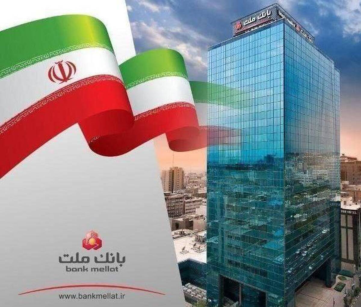 ثبت چند رکورد جدید از سوی بانک ملت در ۵ ماهه/ مانده تسهیلات اعطایی بانک ملت از ۲،۶۰۰ همت گذشت