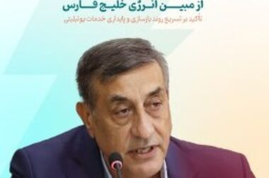 بویلر ۸ پس از پنج ماه به مدار تولید بازگشت