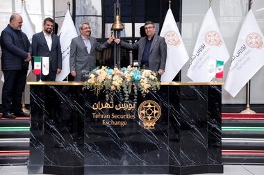 اعلام زمان برگزاری مجمع عمومی فوق‌العاده بانک شهر