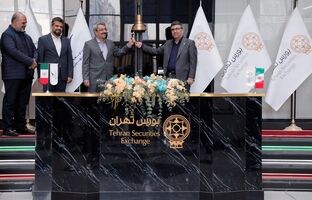”سپهر تهران“ به جمع شرکت های بورسی پیوست