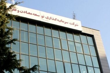 نرخ تأمین مالی بیش از بازدهی؛ چالش مهم پروژه‌های صنعتی