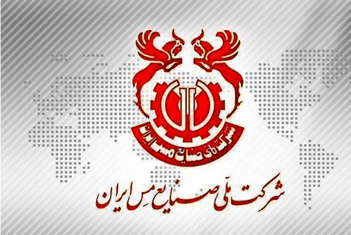 نشست مدیرعامل شرکت ملی مس و مدیران هلدینگ میدکو برگزار شد
