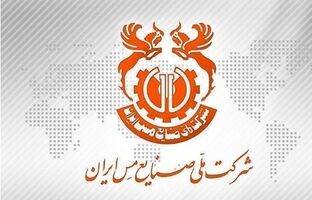 نشست مدیرعامل شرکت ملی مس و مدیران هلدینگ میدکو برگزار شد