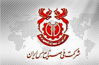 احیای معادن کوچک‌مقیاس در مس ایران