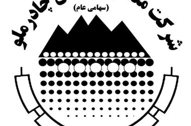 بهره‌برداری از دو دستگاه جدید پرس صابون در پاکسان/دکتر کاظم‌پور: پاکسان هویت مجموعه توسعه صنایع بهشهر است