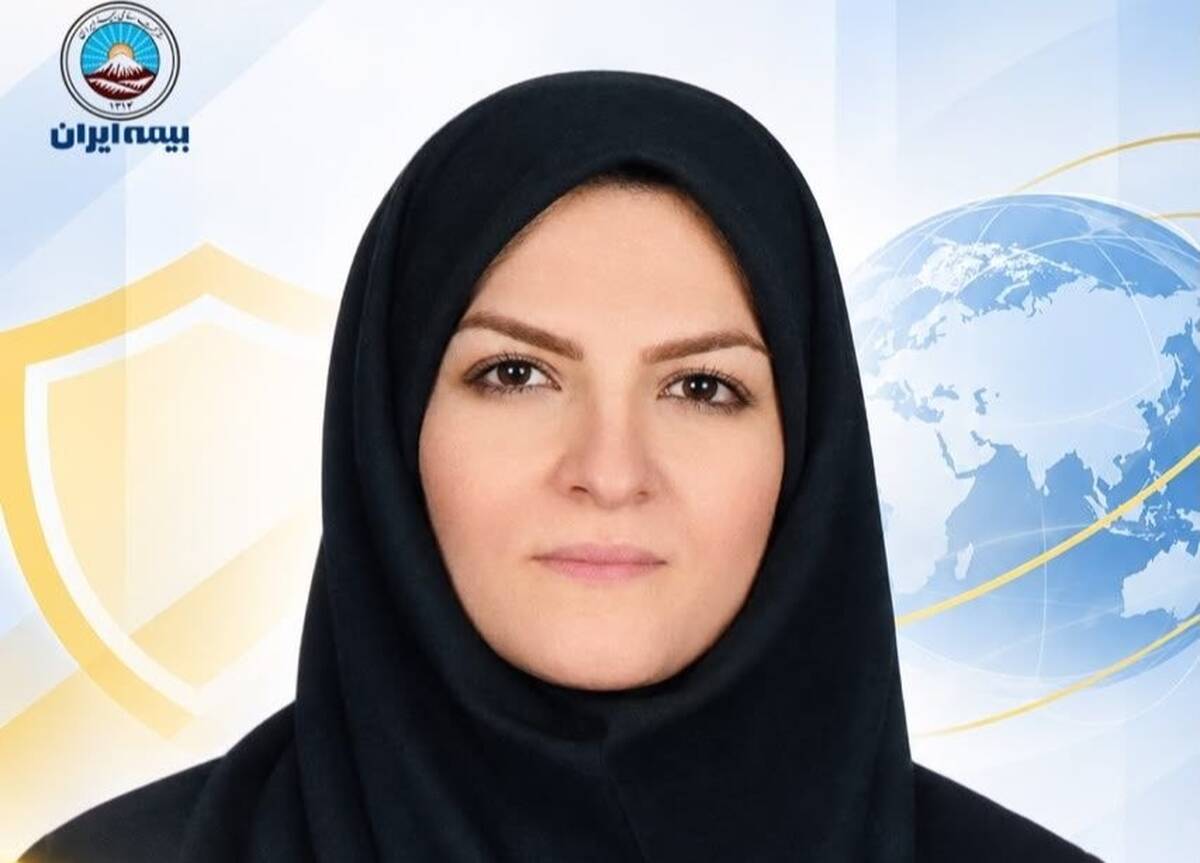 انتصاب سرپرست اداره‌کل بیمه‌های اتکایی و امور بین‌الملل بیمه ایران 