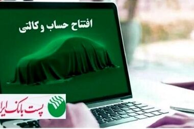 مدیرکل تعزیرات حکومتی: تلاش ایساکو در مقابله با قطعات تقلبی ارزنده است/ آمادگی برای گشت مشترک نظارتی با این شرکت