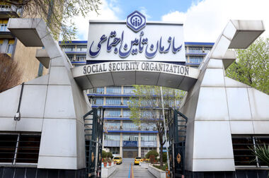 آماده‌باش مراکز درمانی تأمین اجتماعی در ایام نوروز ۱۴۰۴