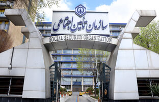 زمان‌بندی پرداخت حقوق آذر ماه بازنشستگان تأمین اجتماعی
