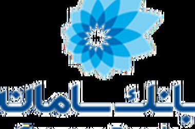 اعلام ساعت کاری جدید شعب بانک سامان