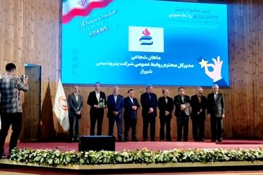 پیام تبریک مدیرعامل شرکت پتروشیمی شیراز به مناسبت فرا رسیدن عید سعید قربان