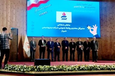 پیام تسلیت مدیرعامل  شرکت پتروشیمی شیراز به مناسبت فرا رسیدن تاسوعا و عاشورای حسینی