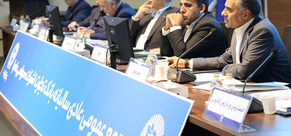 جهش سودآوری، تقویت سرمایه و تثبیت جایگاه ارزی بانک تجارت در سال ۱۴۰۴