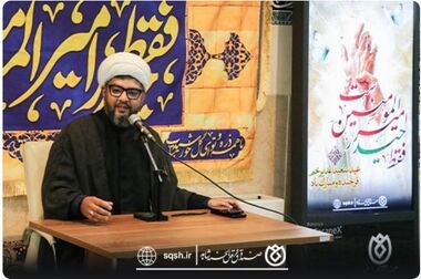 آیین عزاداری حضرت اباعبدالله الحسین (ع) برگزار شد
