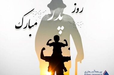 پرداخت بیش از ۱۲ هزار میلیارد ریال وام قرض‌الحسنه ازدواج و فرزندآوری تا پایان آذرماه توسط مؤسسه اعتباری ملل