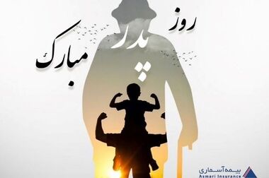پرداخت بیش از ۱۲ هزار میلیارد ریال وام قرض‌الحسنه ازدواج و فرزندآوری تا پایان آذرماه توسط مؤسسه اعتباری ملل