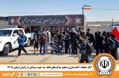 مدیرعامل بانک سپه فرارسیدن روز خبرنگار را به اصحاب رسانه و خبر تبریک گفت