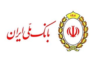 مراسم معارفه رئیس انجمن اسلامی بانک ملی ایران برگزار شد