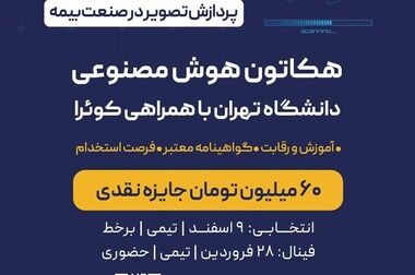 شفافیت و صداقت کلید رضایت مشتری